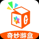 奇妙游盒官方版
