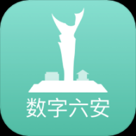 数字六安官方版