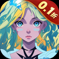 奇缘之旅游戏0.1折版