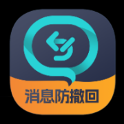 消息防撤回会员版喜凤版