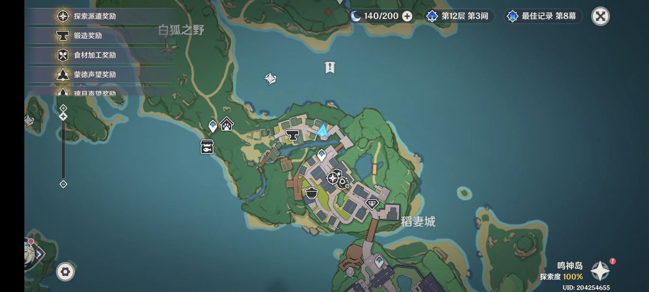 原神茜特菈莉任务隐藏彩蛋绝版小说获取指南