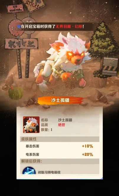 向僵尸开炮S2皮肤核心性价比深度解析