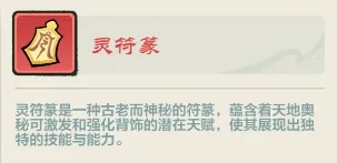 小小英雄背饰天赋搭配指南全解析