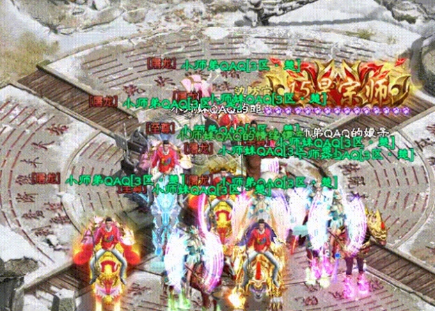 王者征途情缘运镖任务玩法指南