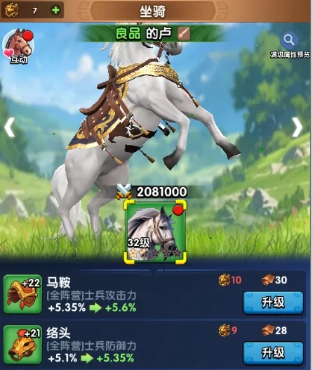 三国冰河时代S1与S2赛季差异对比总览