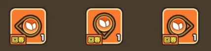 次神光之觉醒回春符石作用范围全解析