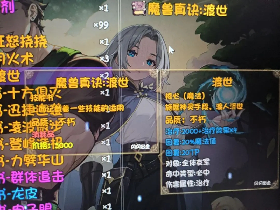 再刷一把2辅助宠物培养全攻略