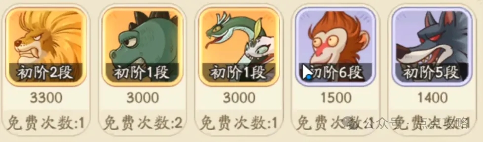 时光大爆炸百兽乱斗活动全方位攻略指南