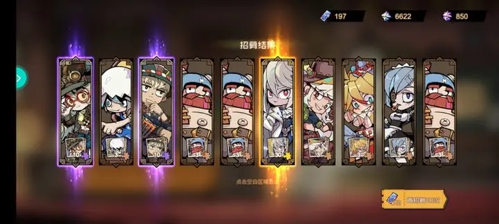 叠入深渊新手开荒流程指南