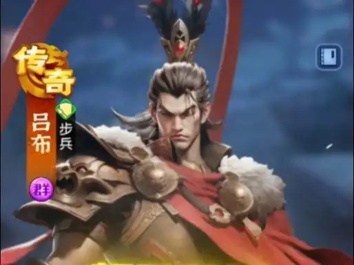 三国冰河时代里吕布的价格是多少
