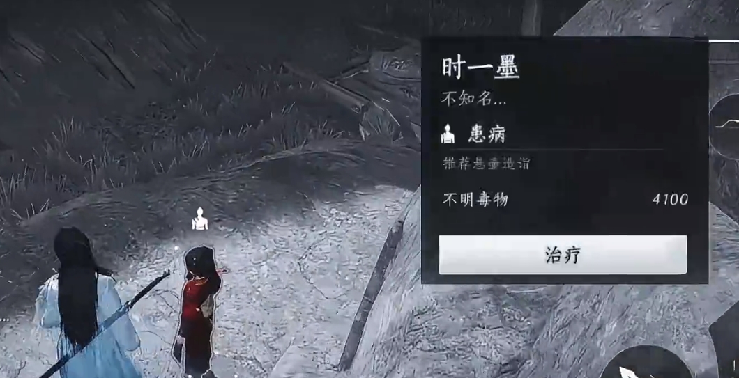 燕云十六声悬壶医术治疗时一墨玩法详尽指南