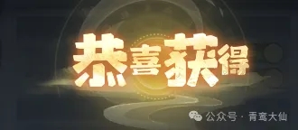 2025年主宰世界游戏兑换码与礼包汇总