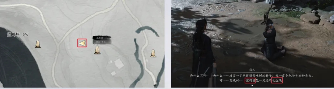 燕云十六声长生鹿仙人万事知玩法步骤指南