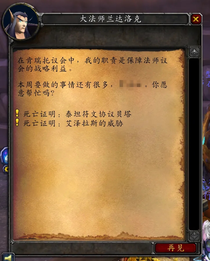魔兽世界怀旧服凯旋纹章获取全攻略解析