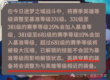 剑与远征启程冬夜赛季开荒常见误区避坑指南