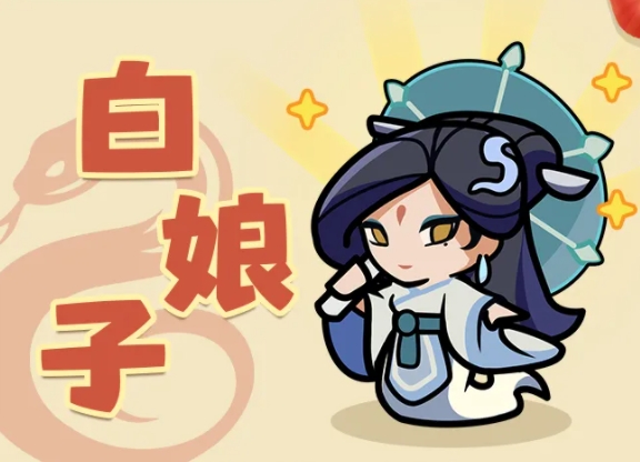 王者对决蛇年新英雄白娘子技能效果大全