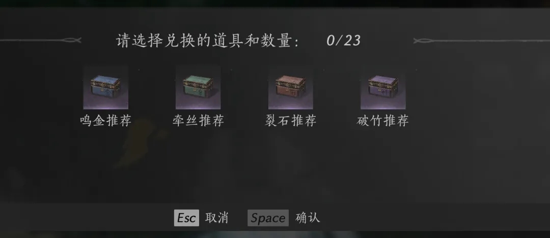 燕云十六声武学流派最佳搭配指南汇总