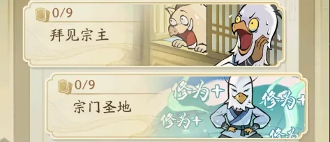 寻道大千玄尘亿梦活动第二期集卡指南