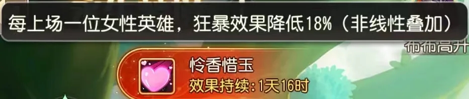 小冰冰传奇怀旧服布布高升活动怜香惜玉阵容搭配指南