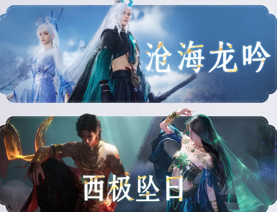 燕云十六声聆音抽奖玩法全攻略解析