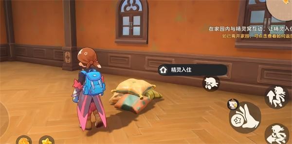 洛克王国世界家园种植系统玩法指南