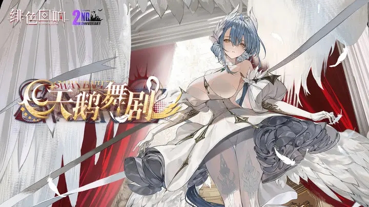 绯色回响新角色卡菈养成指南