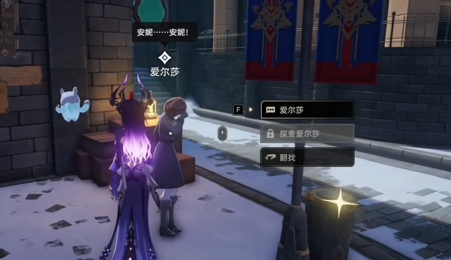 二重螺旋消失少女的任务流程攻略