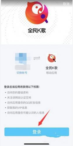 全民k歌发布作品的方法全民k歌作品发布指南