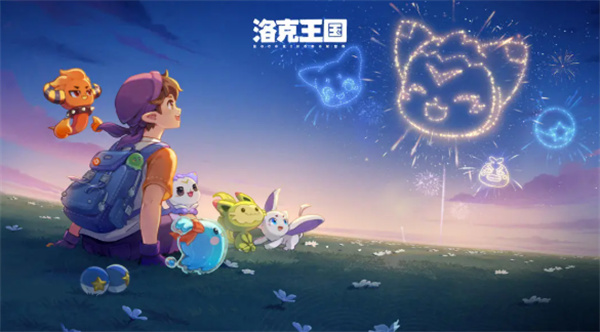 洛克王国世界翼王获取指南