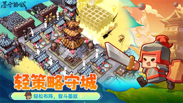 2025年《墨守孤城》最新可用兑换码大全