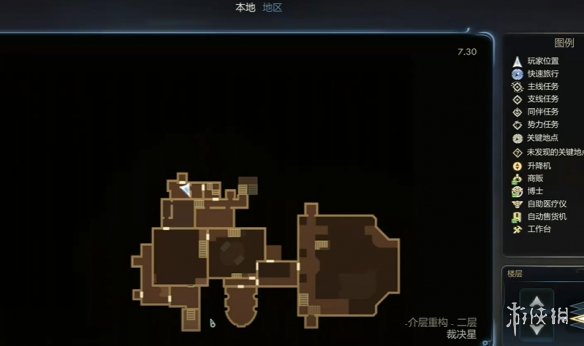 《天外世界2》海莉斯通明星卡的获取途径