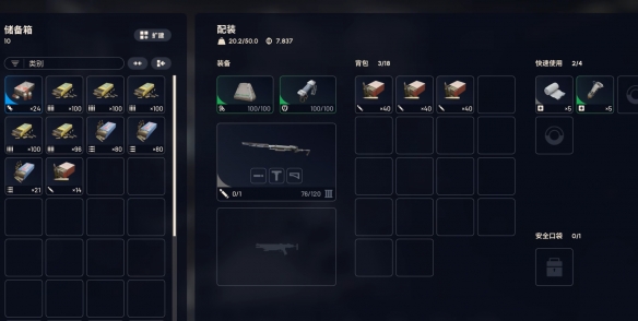 《ARCRaiders》如何快速刷跳跃者