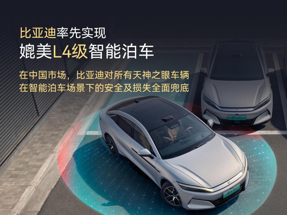 比亚迪发布三季报：营收达5663亿元，智能化与全球化表现亮眼