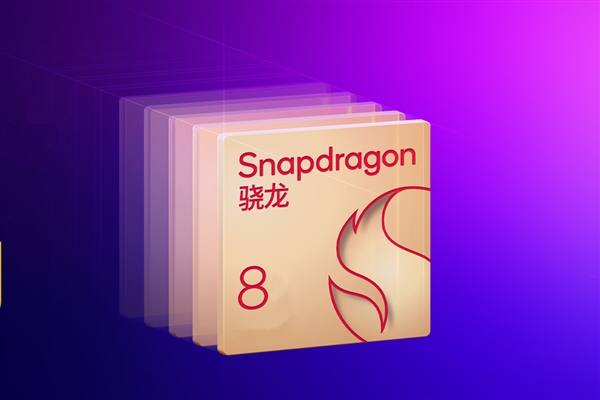一加斩获首发权：高通骁龙8Gen5即将登场
