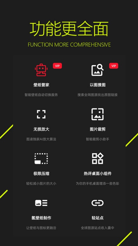 图凌-图1