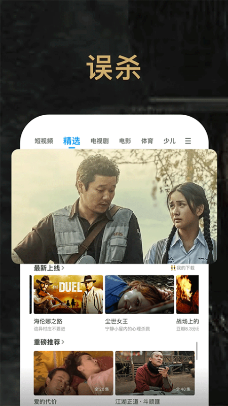 PP视频直装版-图3
