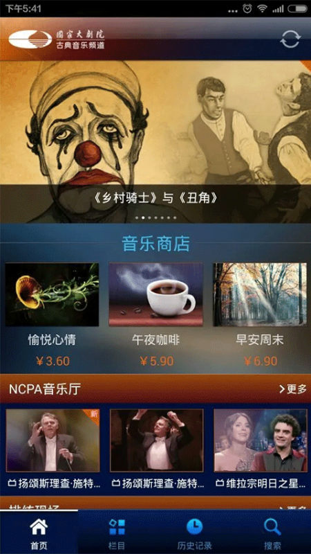 大剧院古典(2)