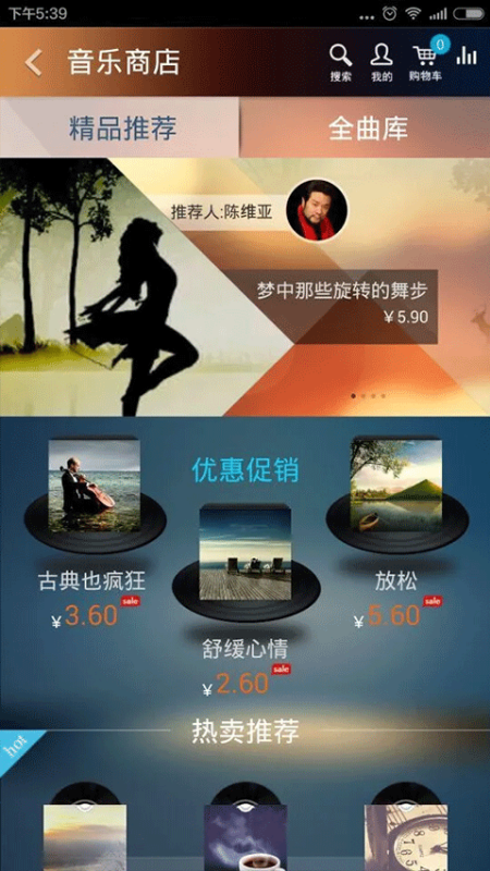 大剧院古典(3)