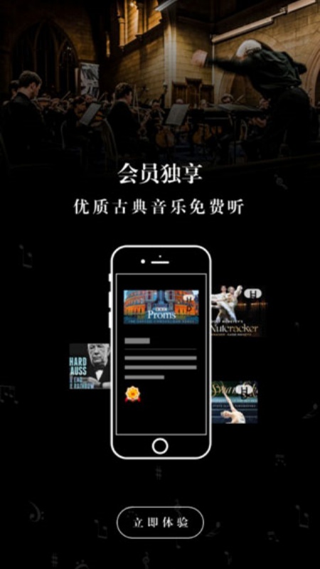 库客音乐正版图1