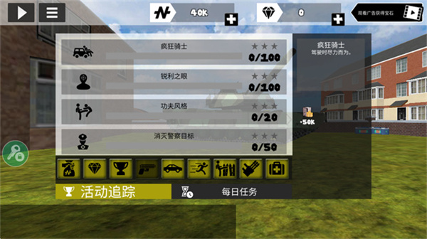 火柴人绳索英雄老版图2