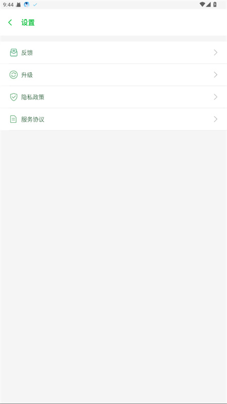 啸天框架图1