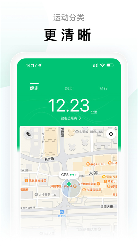 小米运动图4
