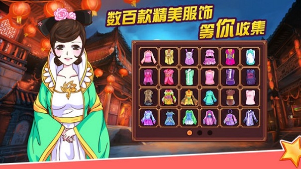 皇后成长计划2图3