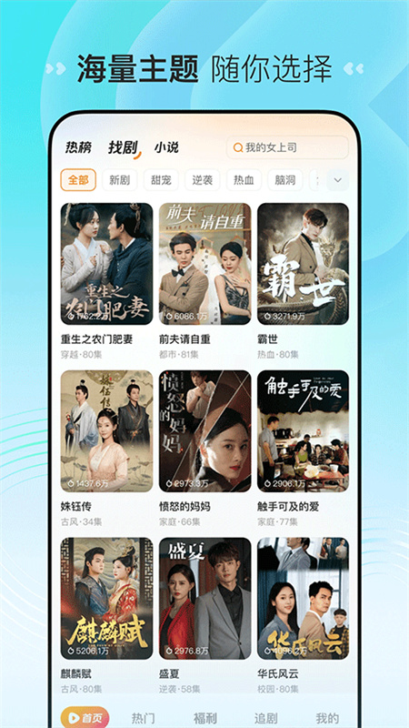 喜番短剧免费版(1)