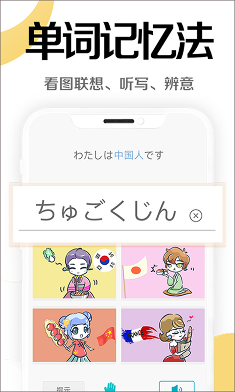 今川日语图1