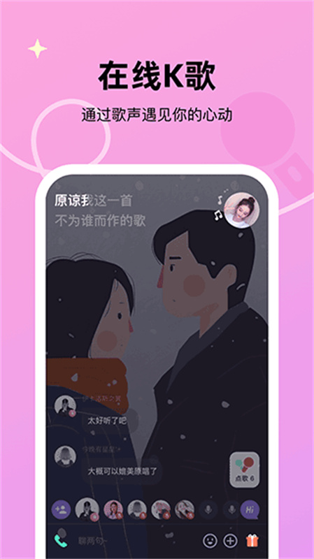 微光图1