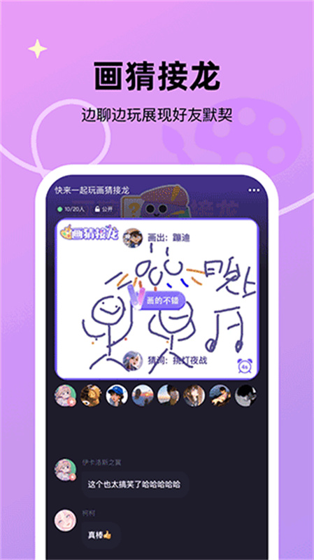 微光图4