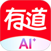 网易有道词典直装版 V10.2.12
