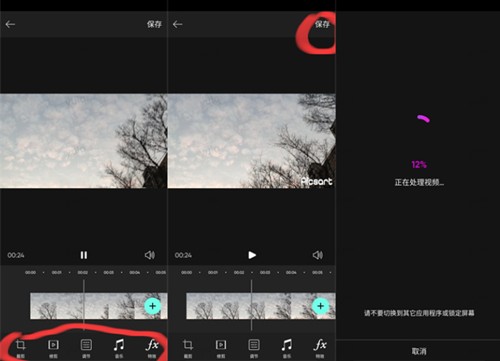 picsart美易正版
