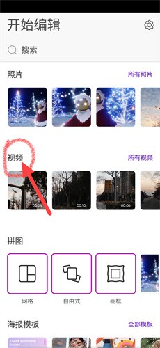 picsart美易正版
